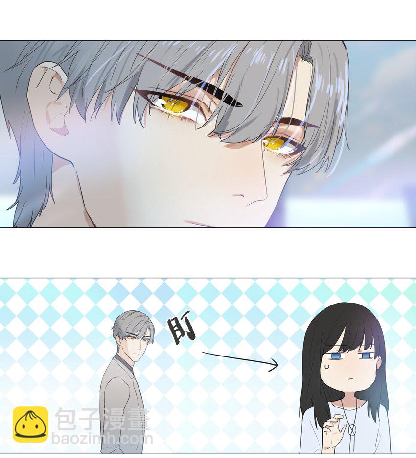 002 TA！是第一个！-第3话