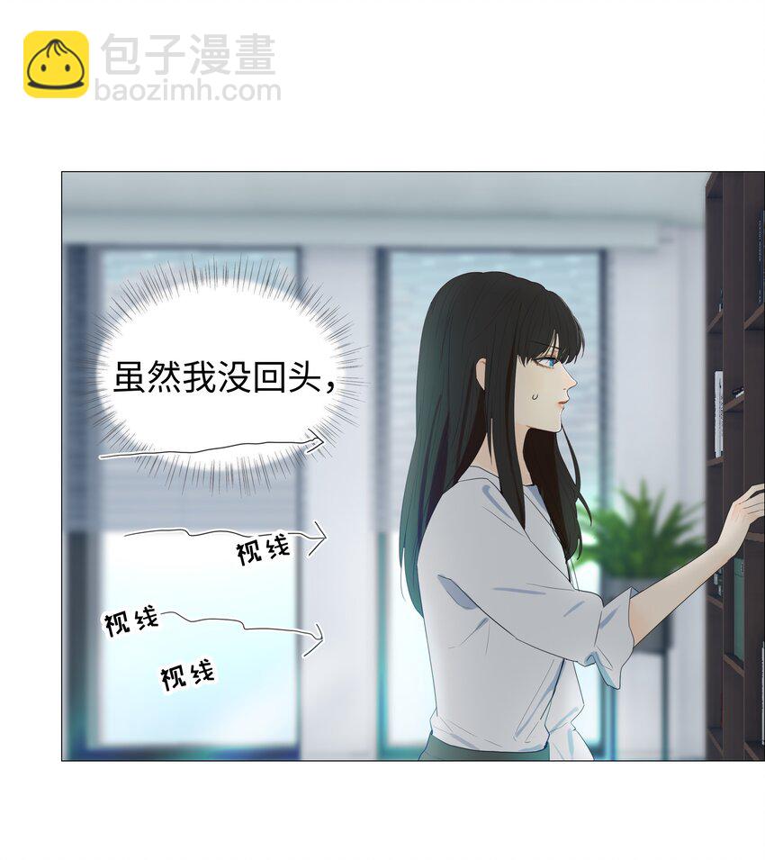 并不是我想穿女装 - 002 TA！是第一个！ - 6