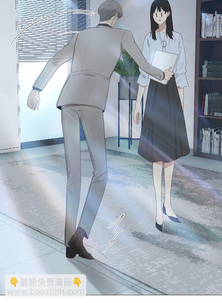 002 TA！是第一个！-第3话