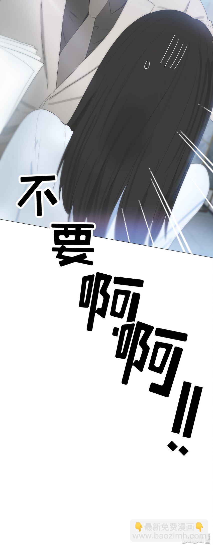 002 TA！是第一个！-第3话