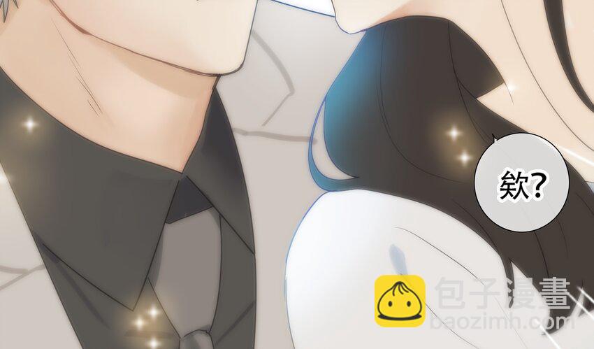 002 TA！是第一个！-第3话