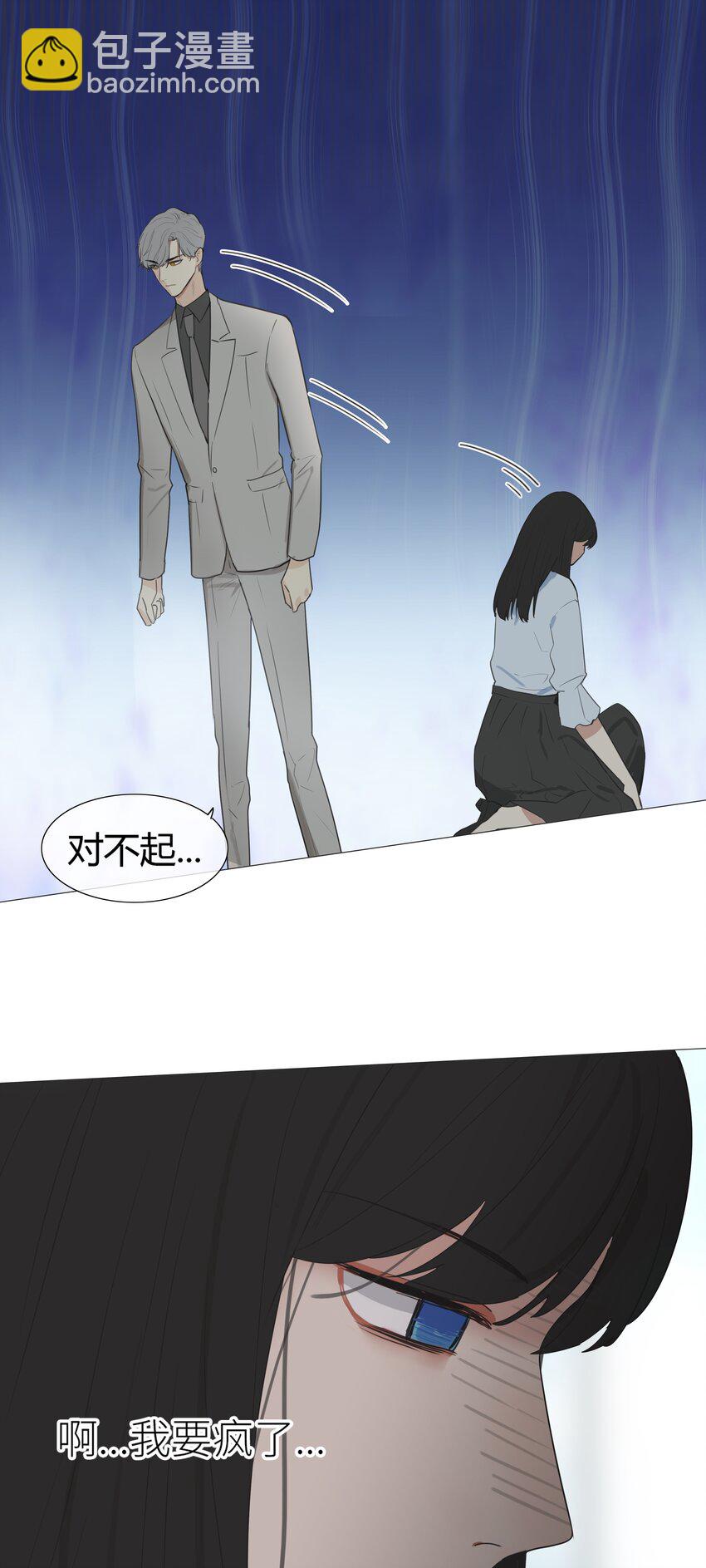 002 TA！是第一个！-第3话