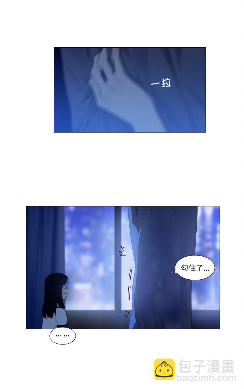 020 等不及了，我来！-第21话