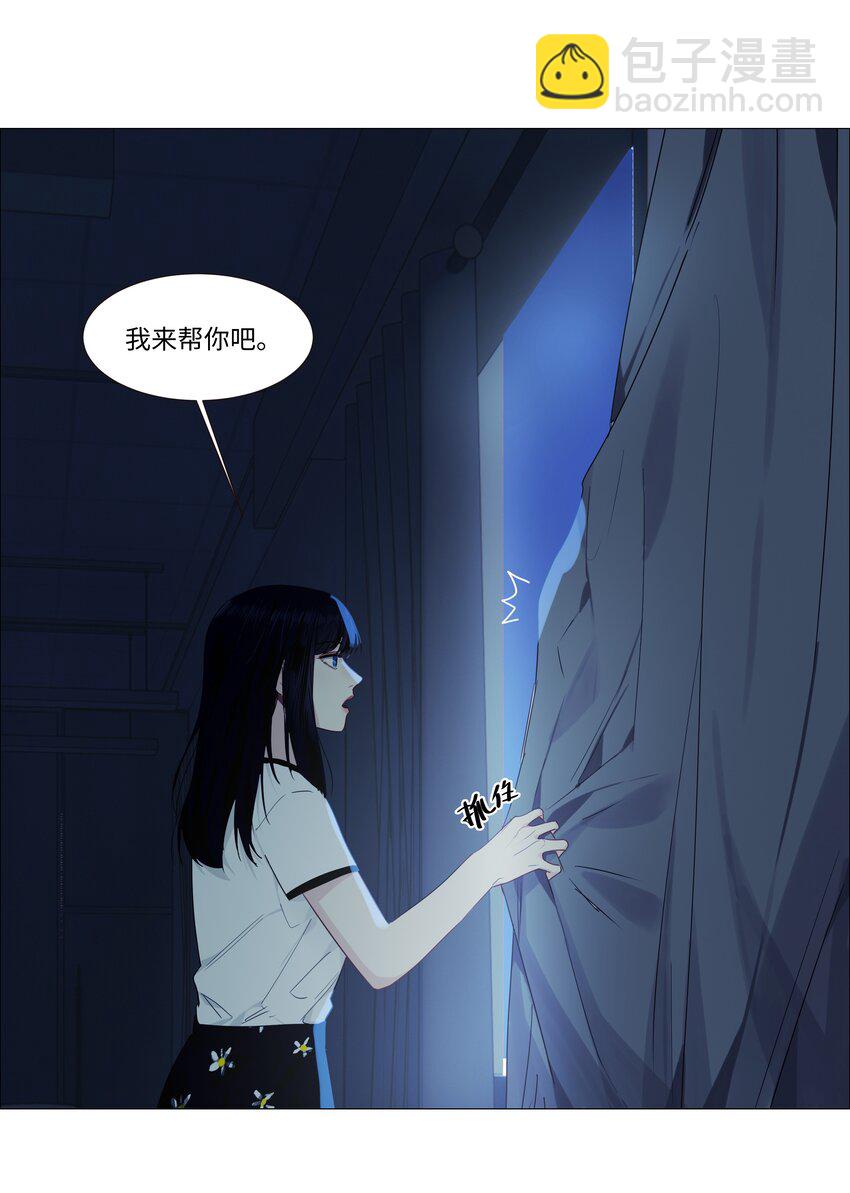 020 等不及了，我来！-第21话