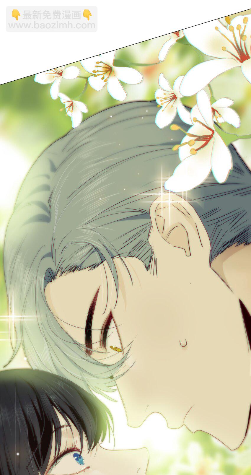 020 等不及了，我来！-第21话