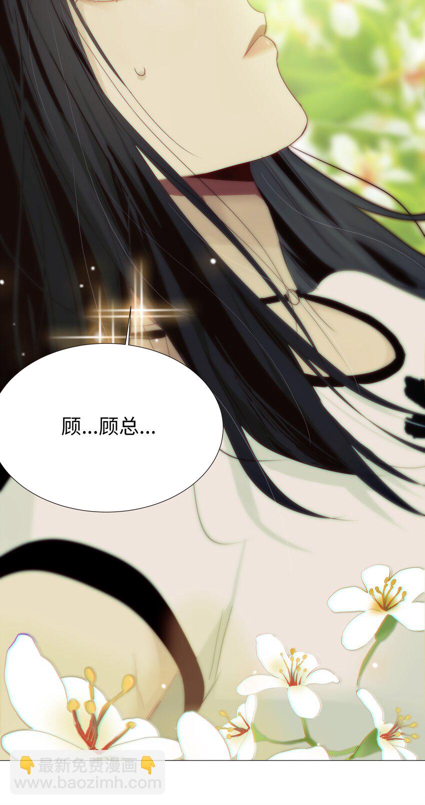 020 等不及了，我来！-第21话