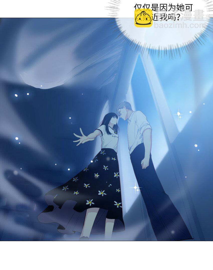 020 等不及了，我来！-第21话