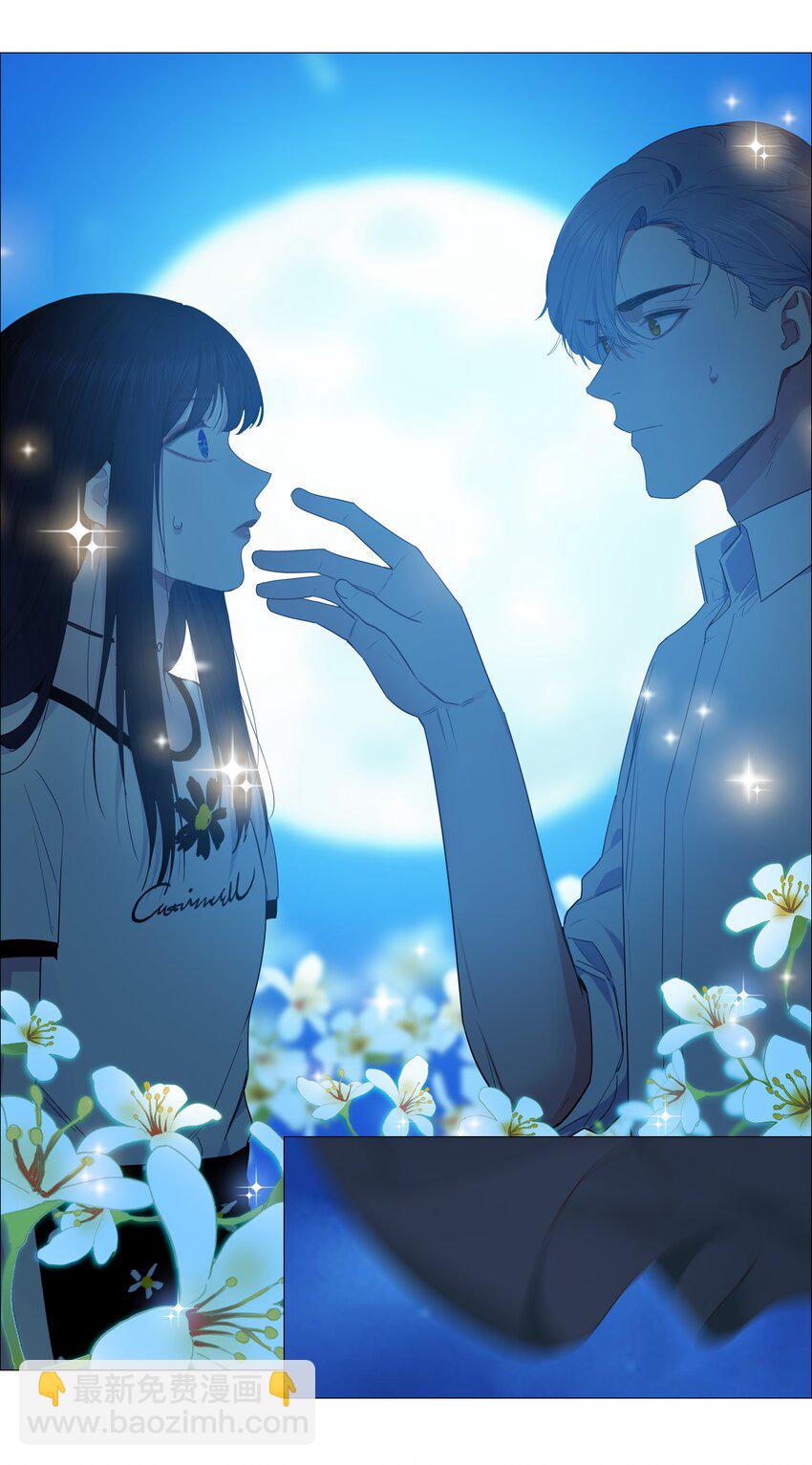 020 等不及了，我来！-第21话