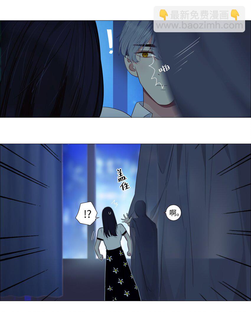 020 等不及了，我来！-第21话