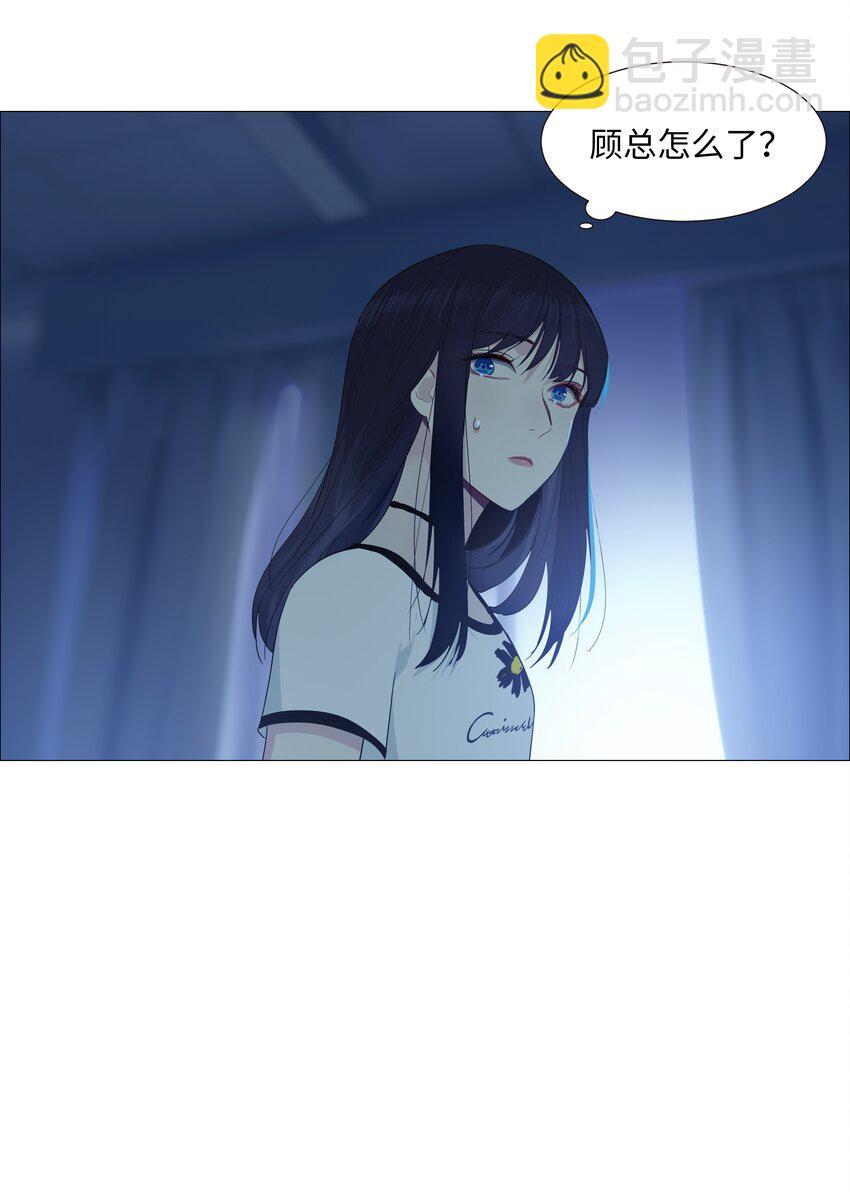 020 等不及了，我来！-第21话