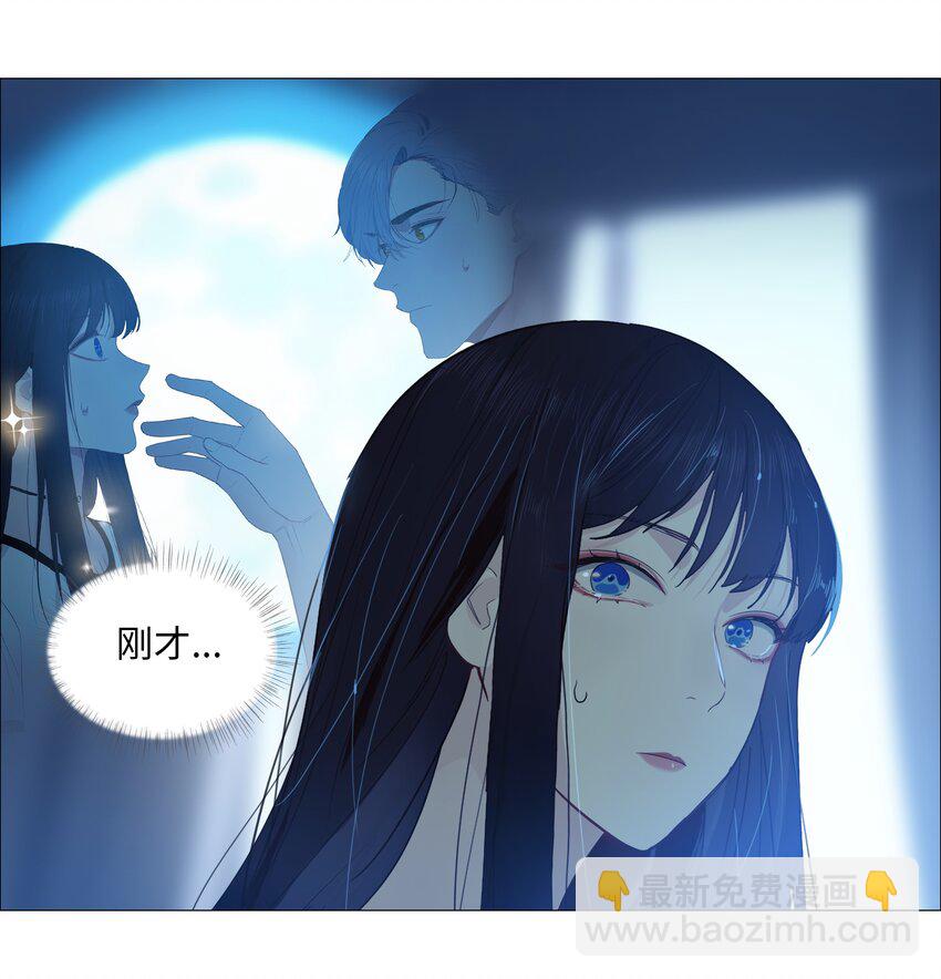 020 等不及了，我来！-第21话