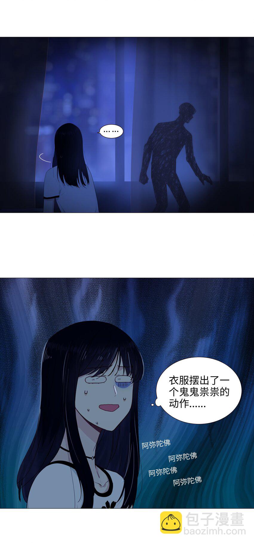 020 等不及了，我来！-第21话