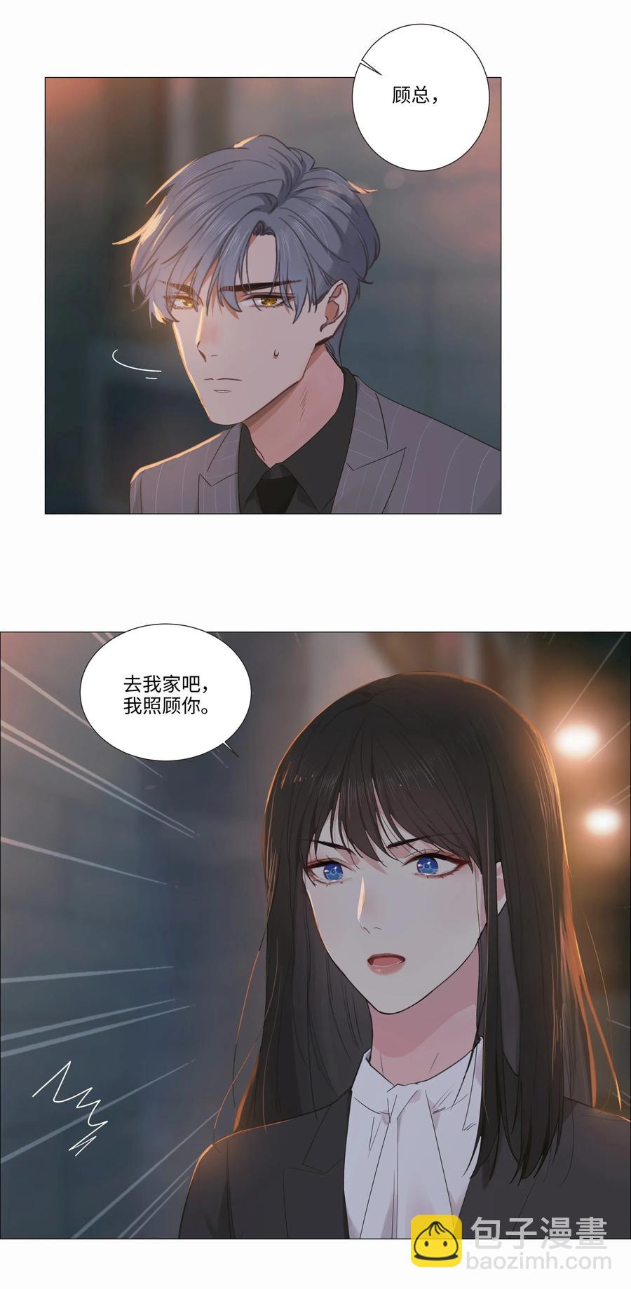 024 您没事吧？-第23话