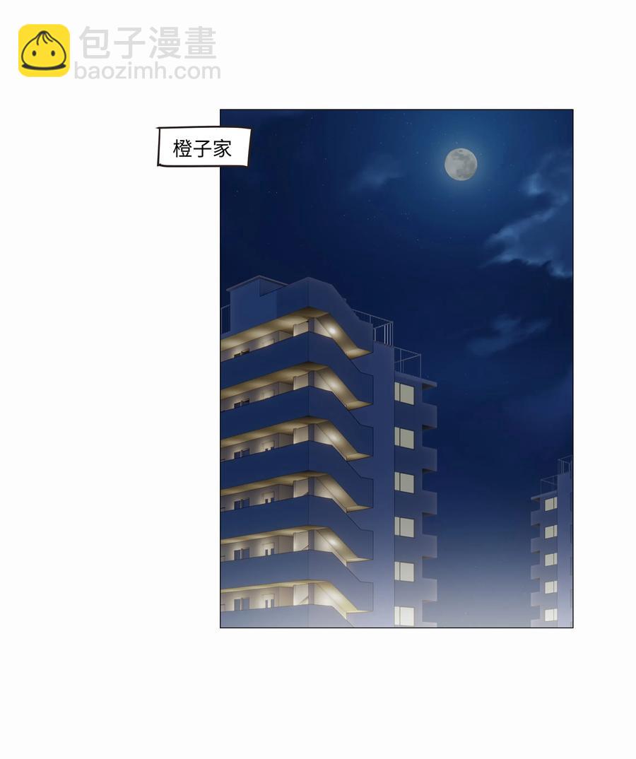 024 您没事吧？-第23话