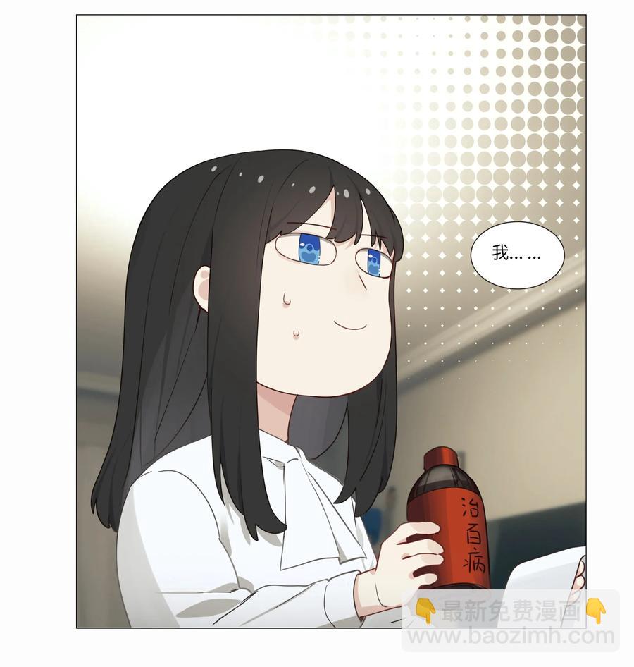 024 您没事吧？-第23话