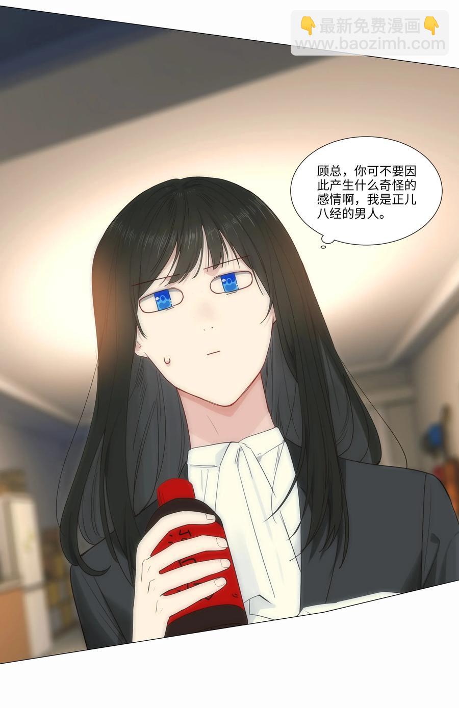 024 您没事吧？-第23话