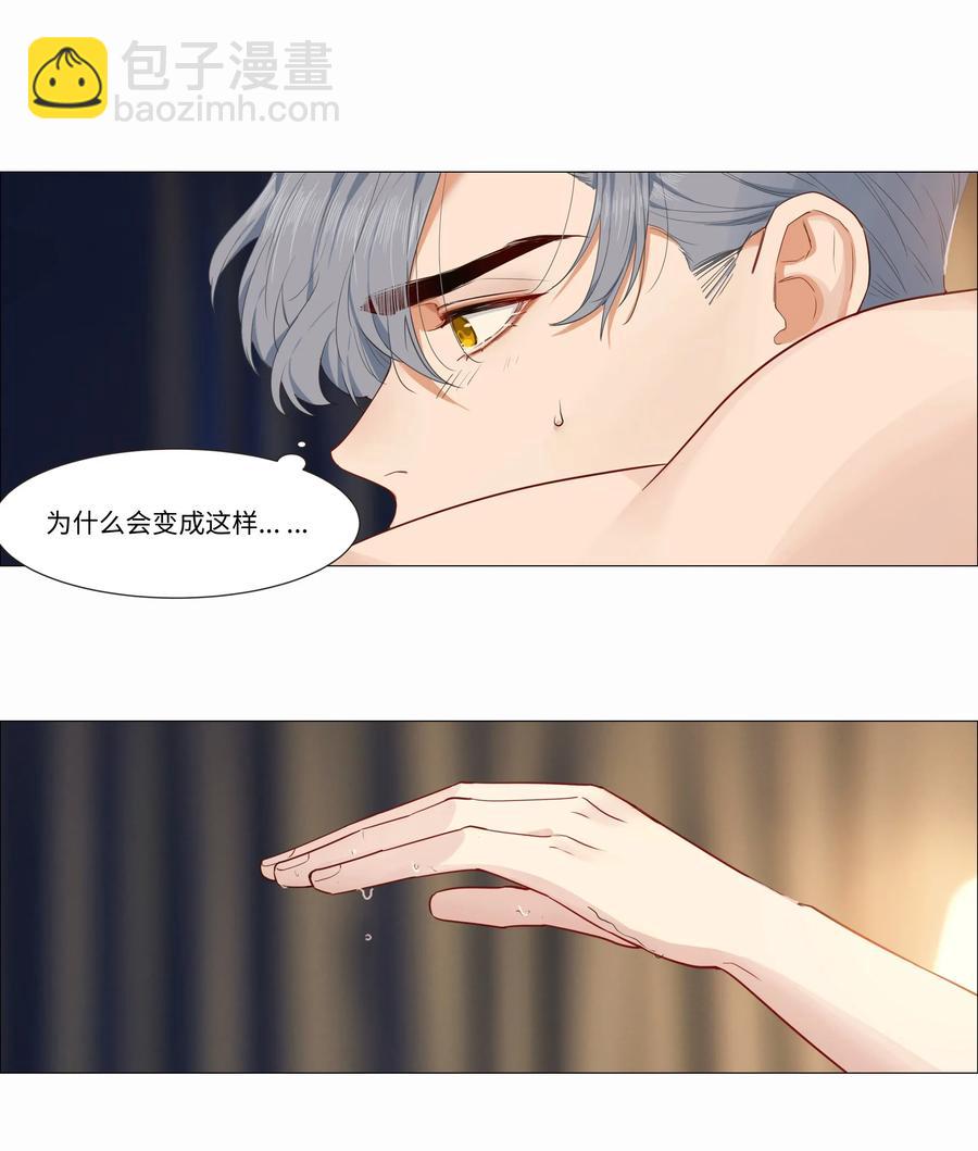 024 您没事吧？-第23话