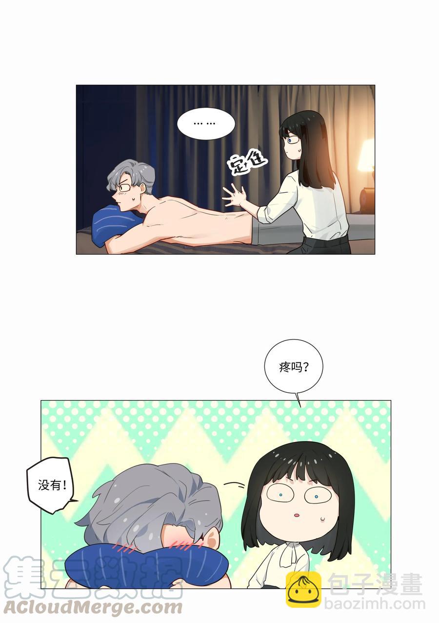 024 您没事吧？-第23话