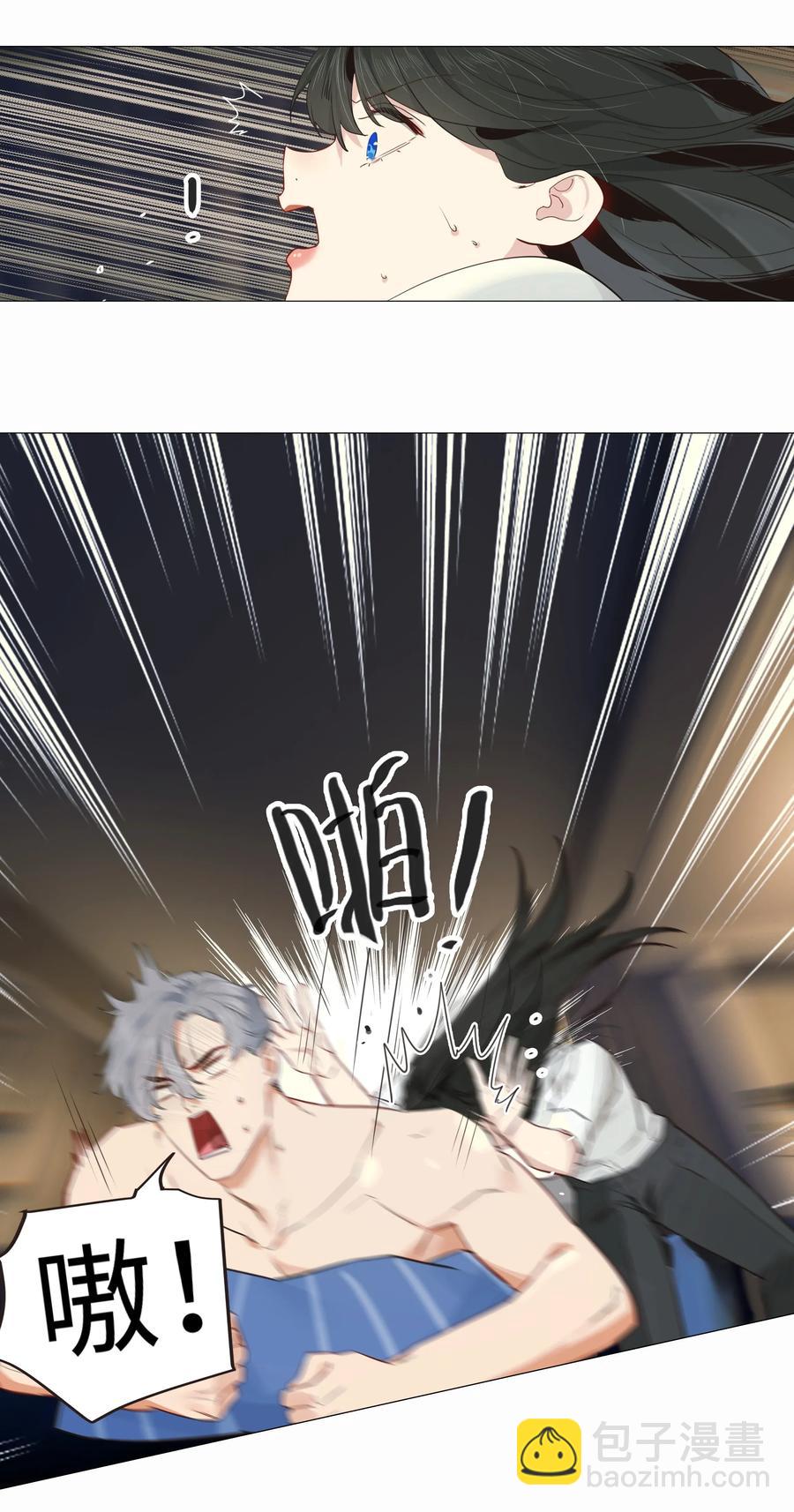 024 您没事吧？-第23话