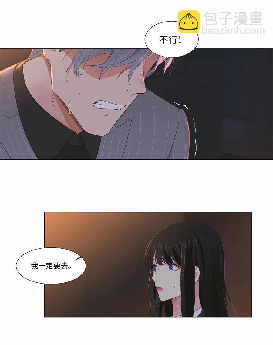 024 您没事吧？-第23话