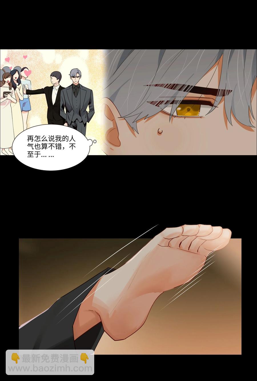 026 顾总的疑惑-第25话