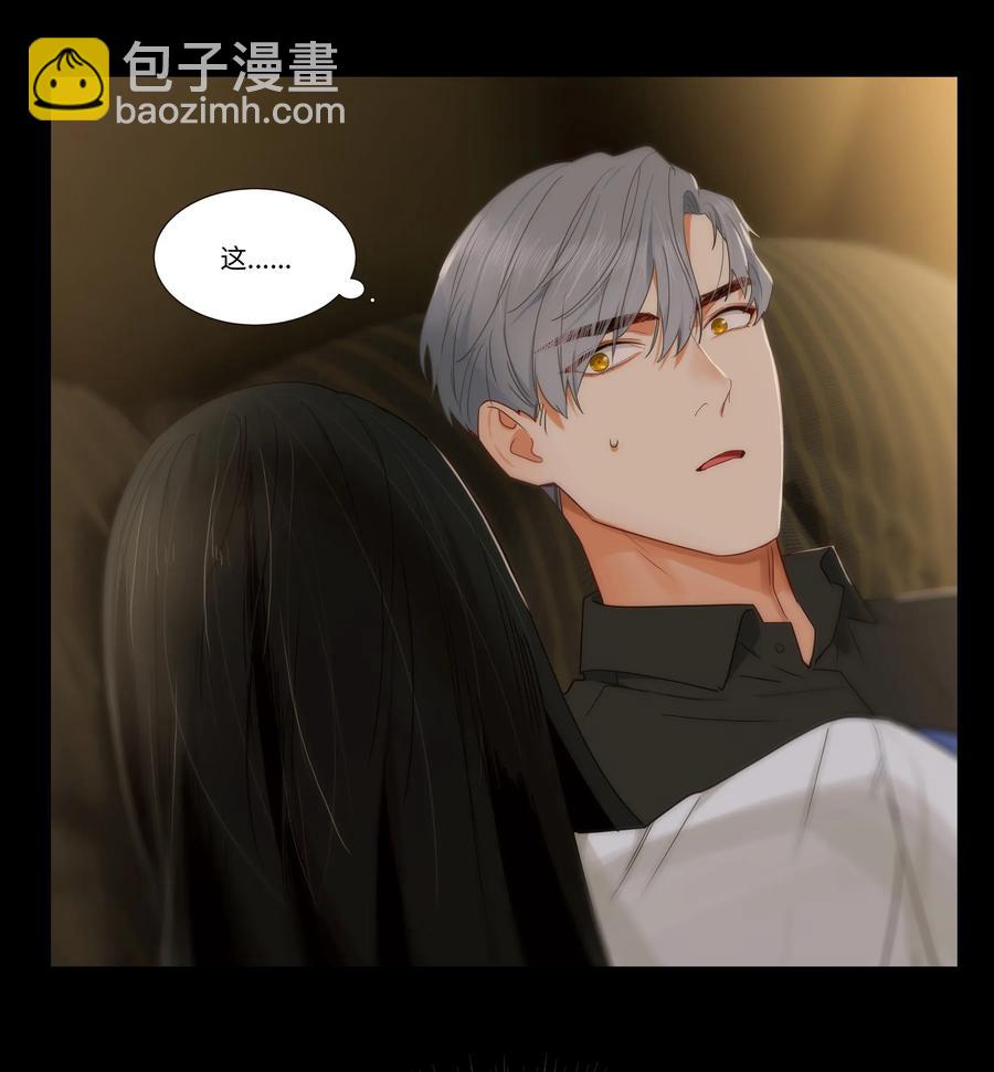 026 顾总的疑惑-第25话