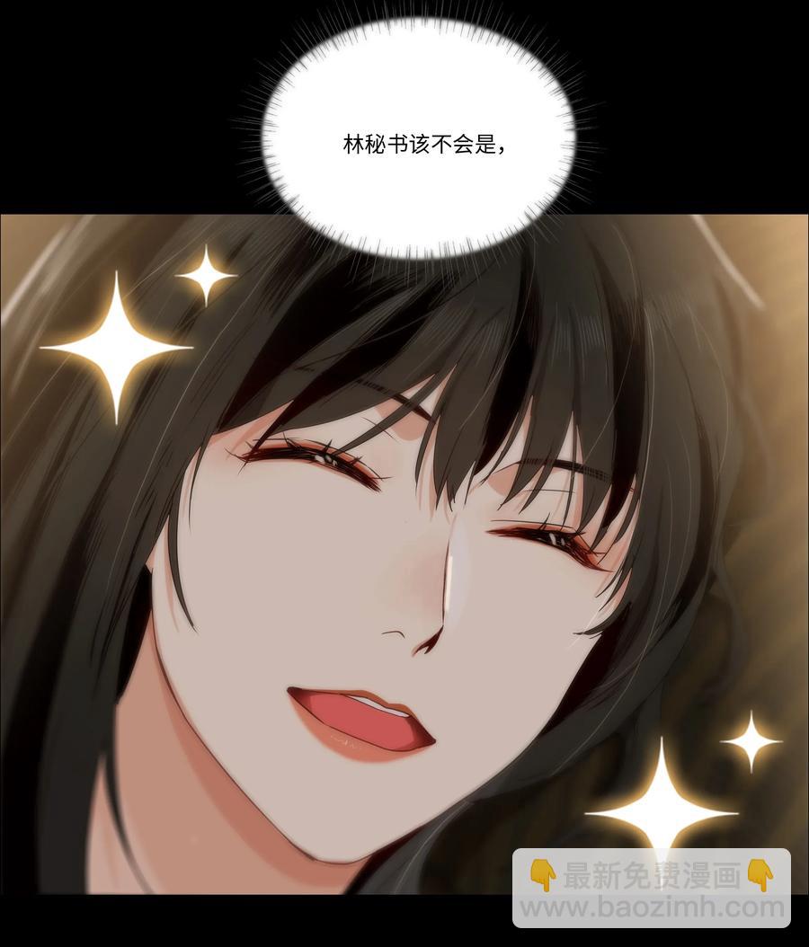 026 顾总的疑惑-第25话