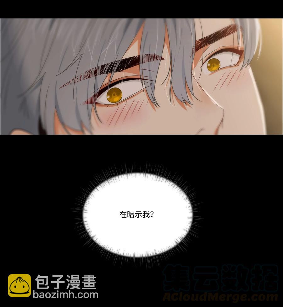 026 顾总的疑惑-第25话