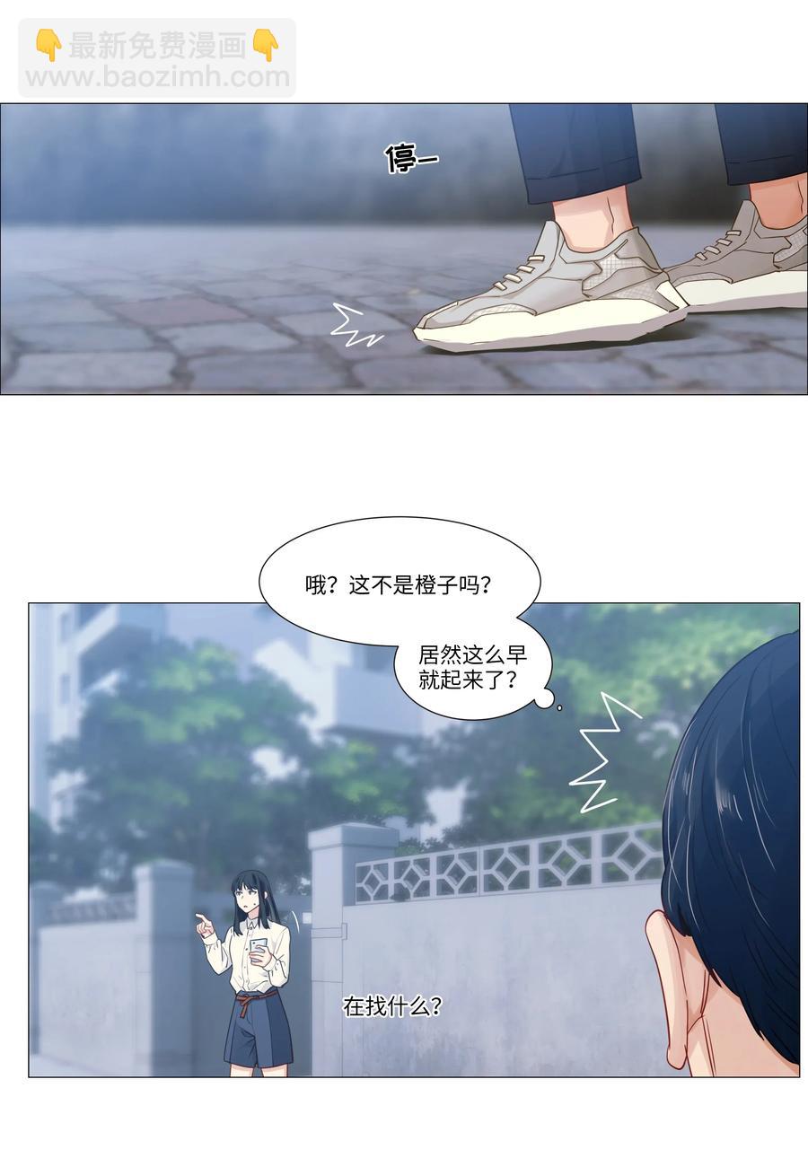 026 顾总的疑惑-第25话