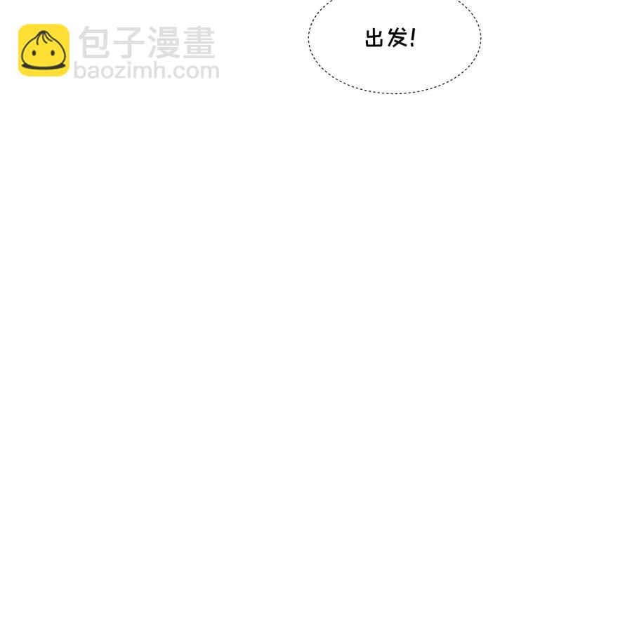 026 顾总的疑惑-第25话