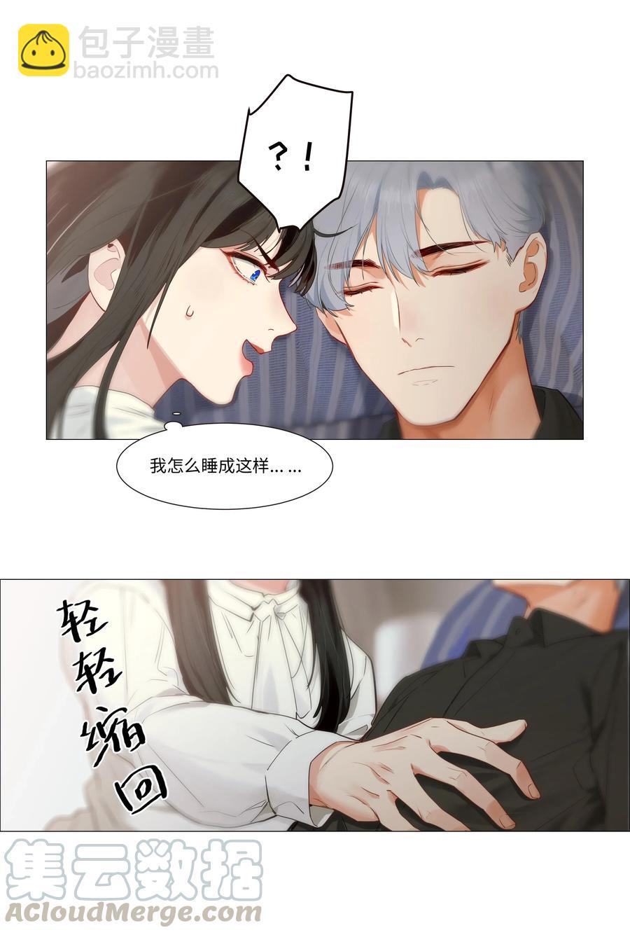 026 顾总的疑惑-第25话