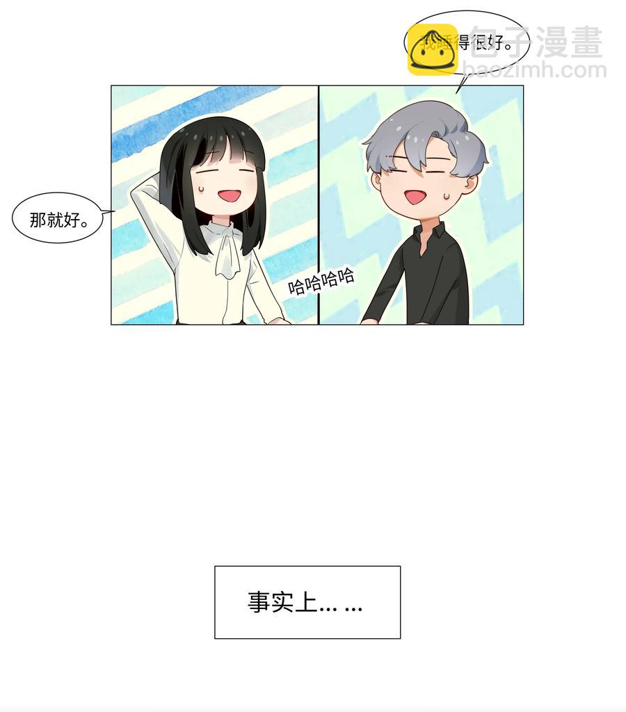 026 顾总的疑惑-第25话