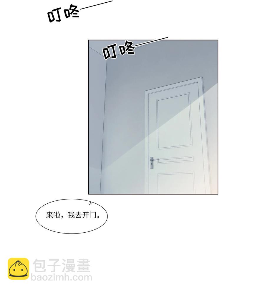 028 这东西是谁的？-第27话