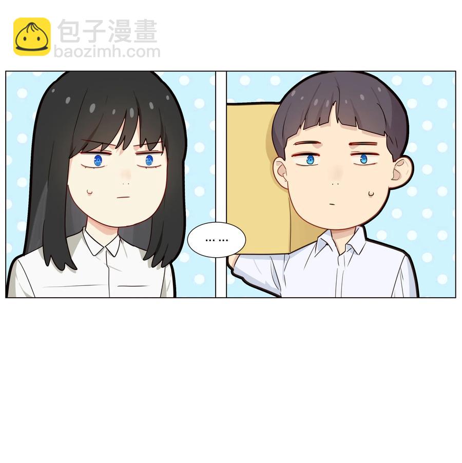 028 这东西是谁的？-第27话