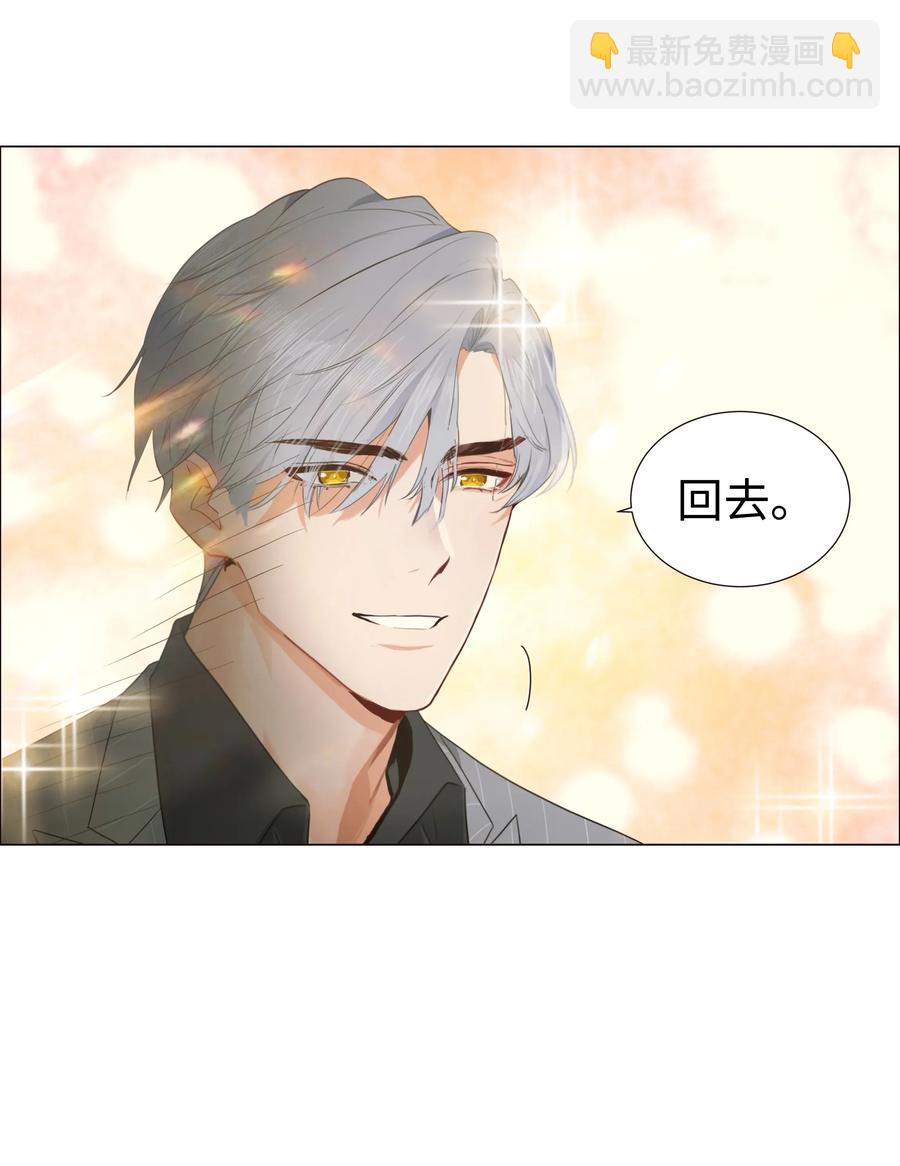 028 这东西是谁的？-第27话