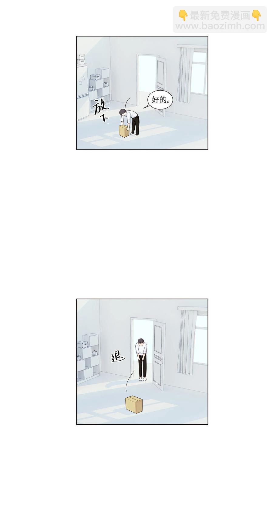 028 这东西是谁的？-第27话