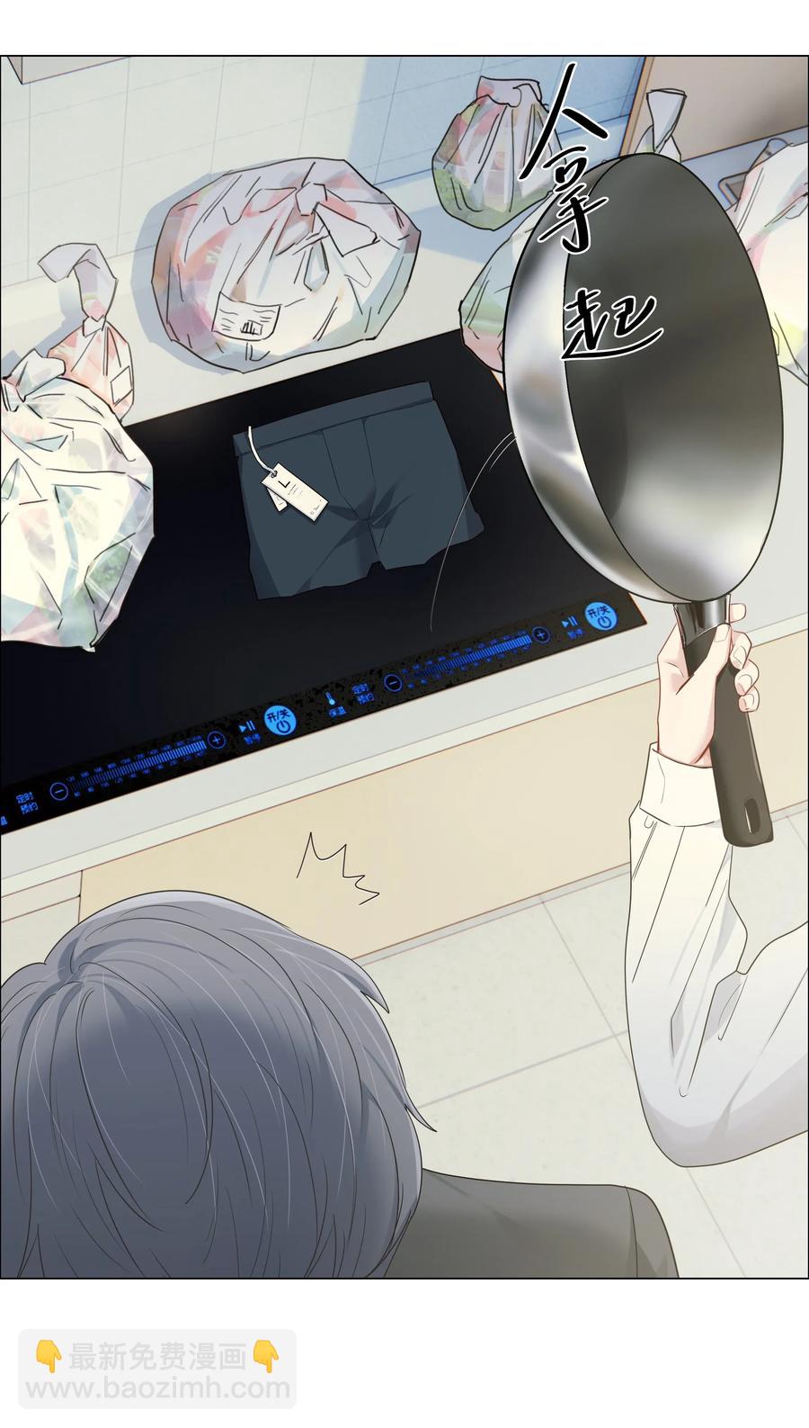 028 这东西是谁的？-第27话