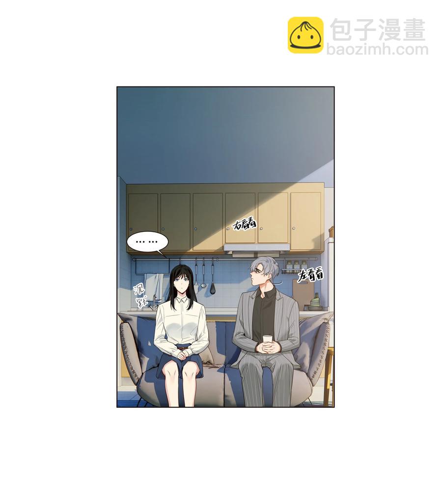 028 这东西是谁的？-第27话