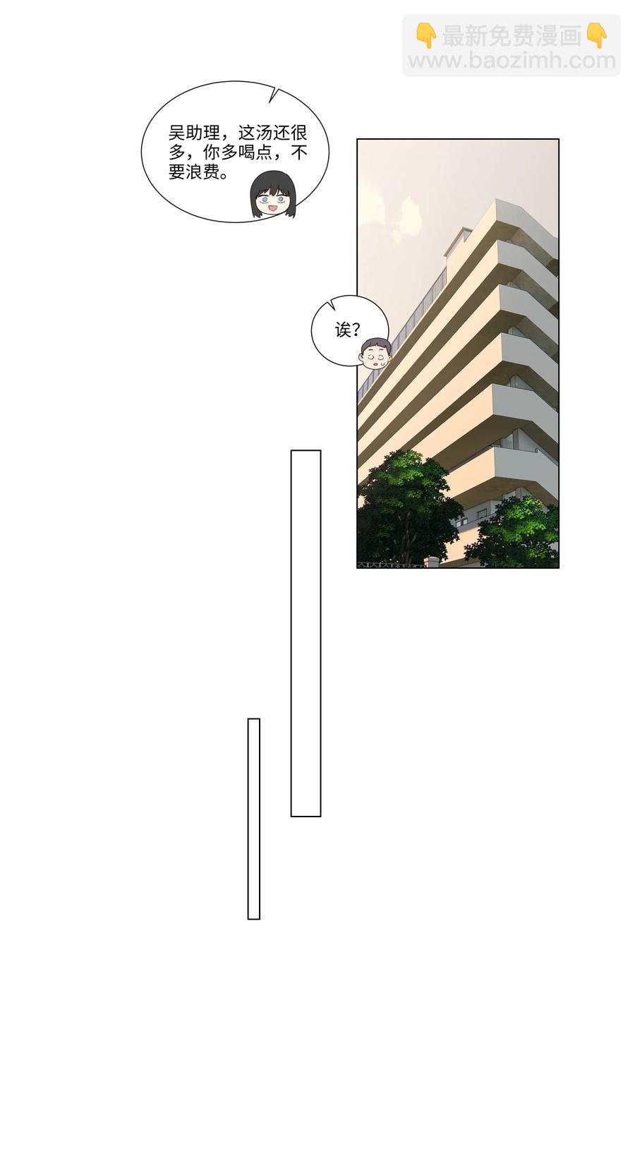 030 真是令人羡慕啊&hellip;&hellip;-第29话