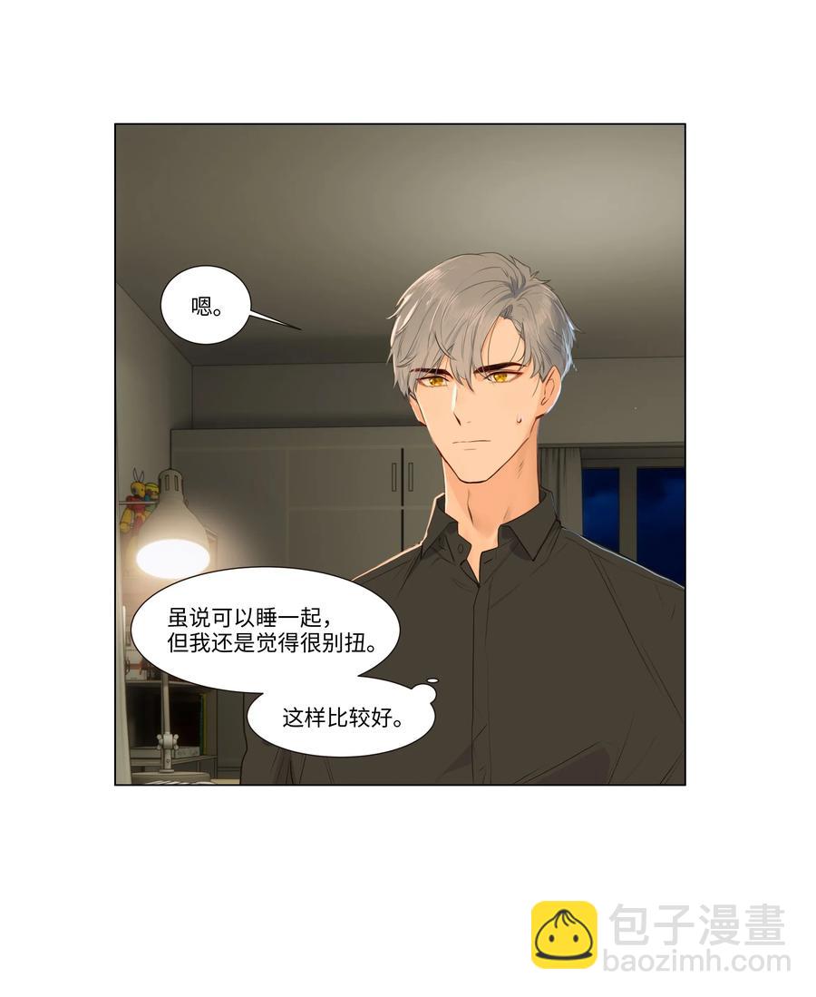 030 真是令人羡慕啊&hellip;&hellip;-第29话