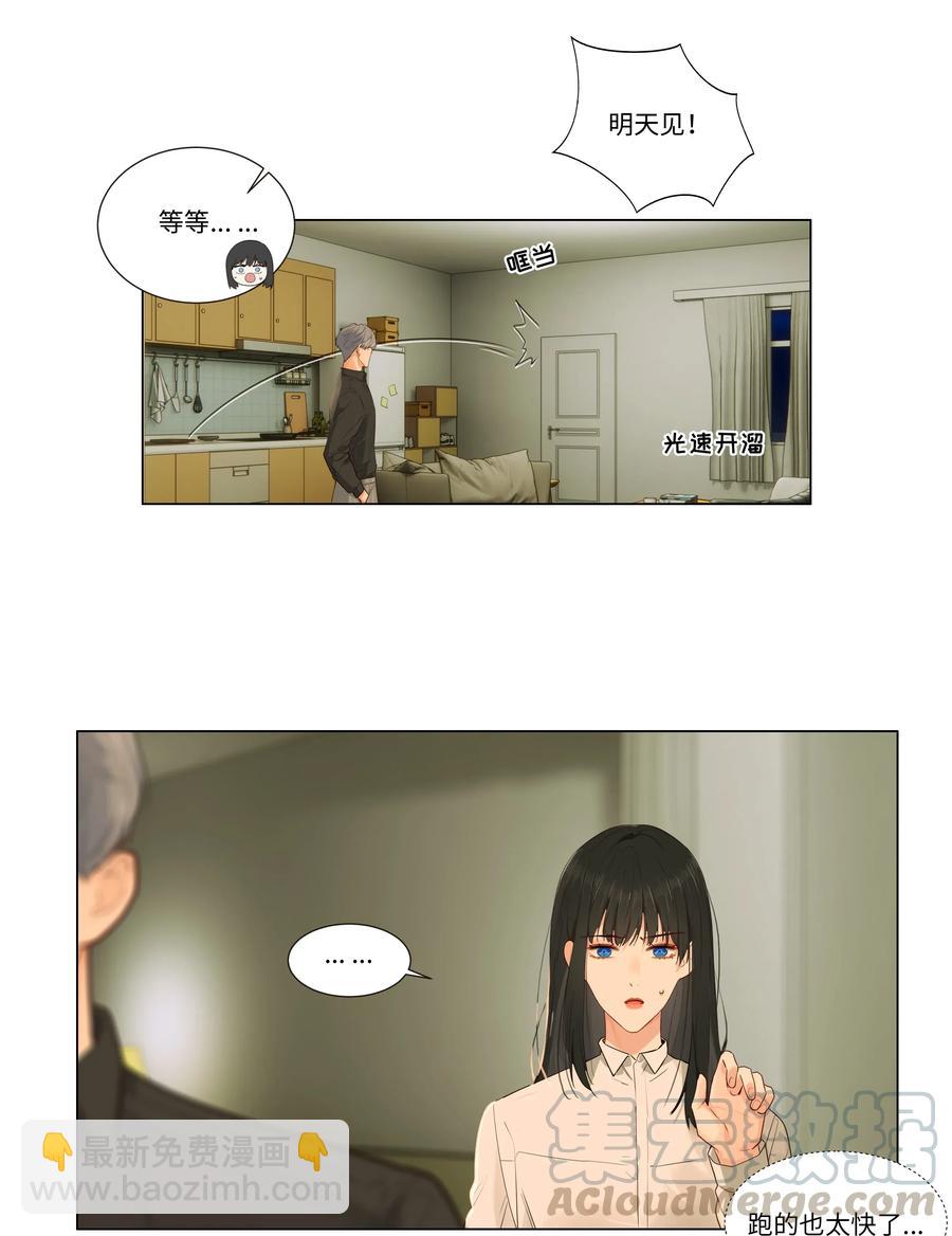 030 真是令人羡慕啊&hellip;&hellip;-第29话