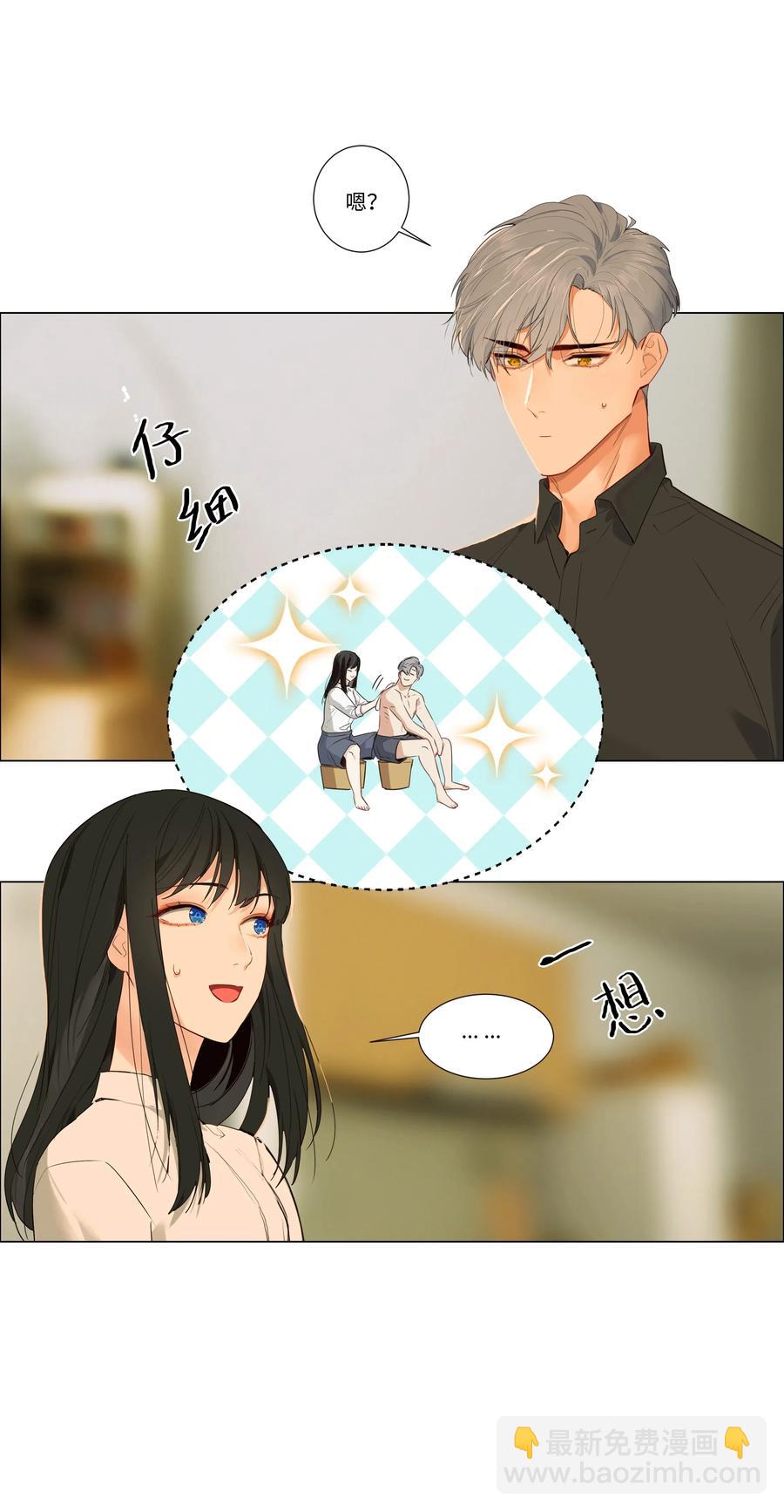 030 真是令人羡慕啊&hellip;&hellip;-第29话