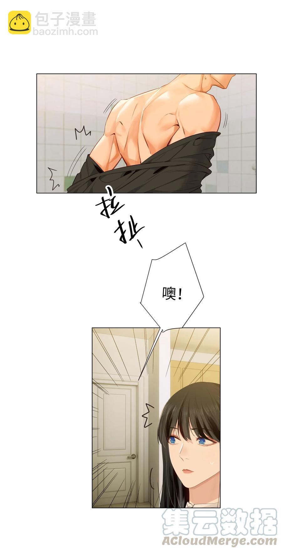 030 真是令人羡慕啊&hellip;&hellip;-第29话