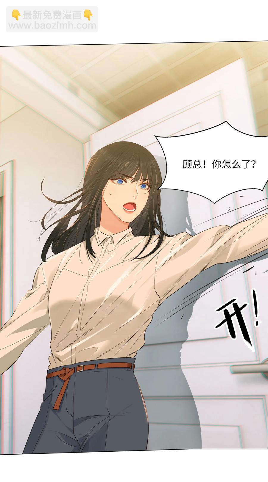 030 真是令人羡慕啊&hellip;&hellip;-第29话