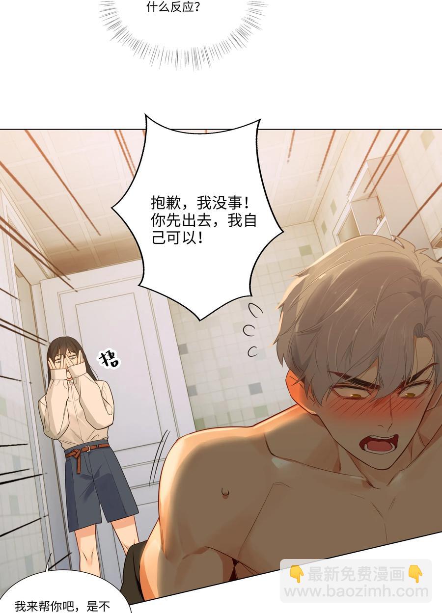 030 真是令人羡慕啊&hellip;&hellip;-第29话