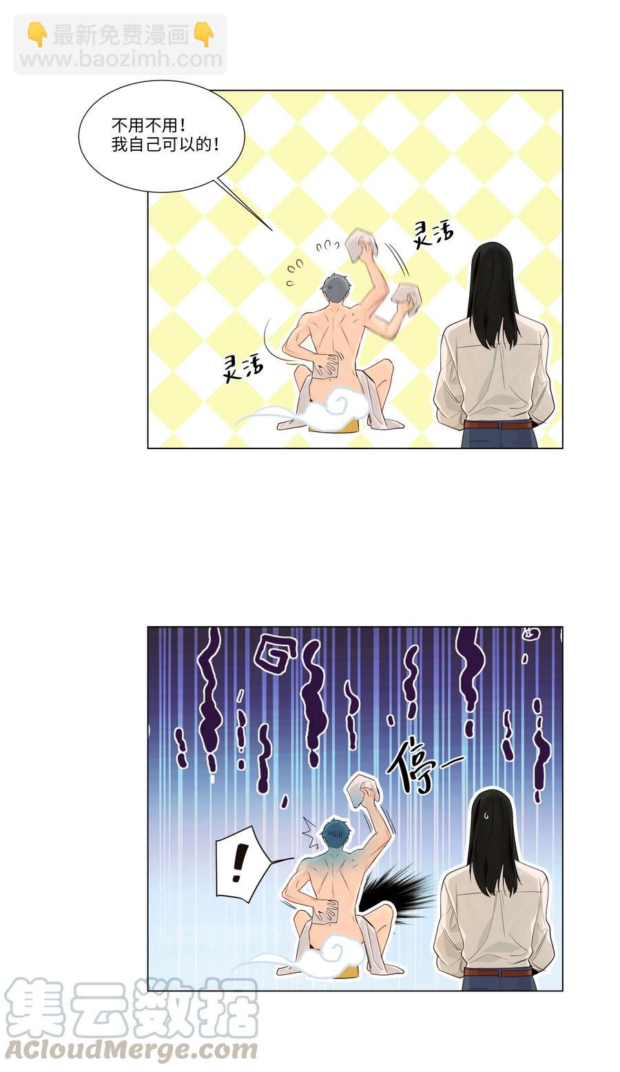 030 真是令人羡慕啊&hellip;&hellip;-第29话