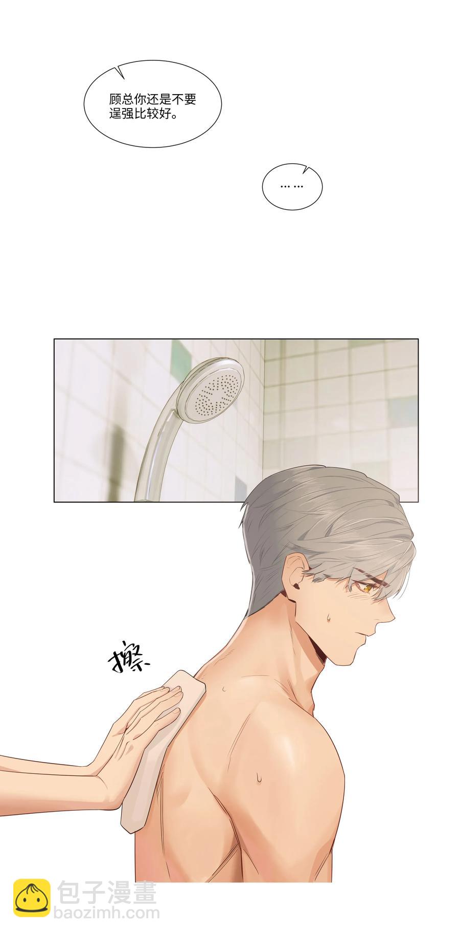 030 真是令人羡慕啊&hellip;&hellip;-第29话