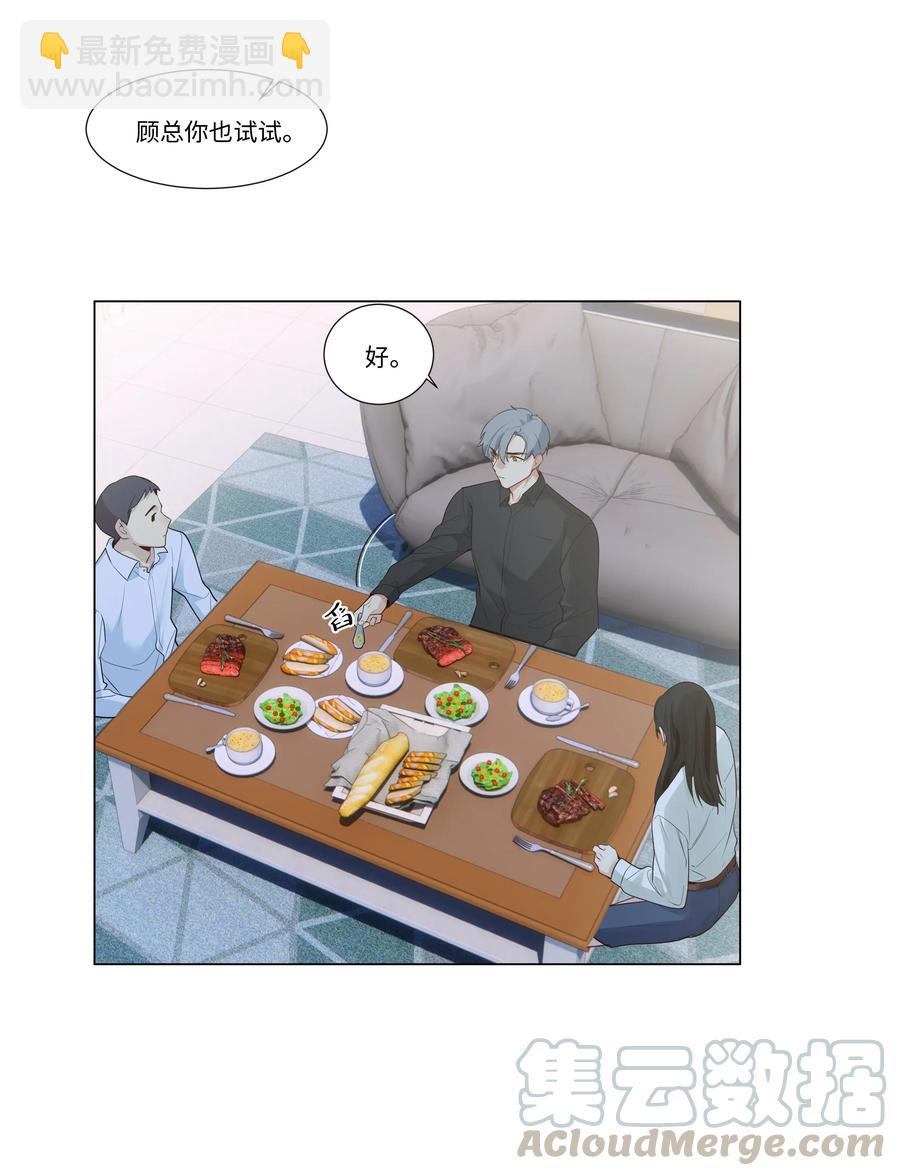 030 真是令人羡慕啊&hellip;&hellip;-第29话