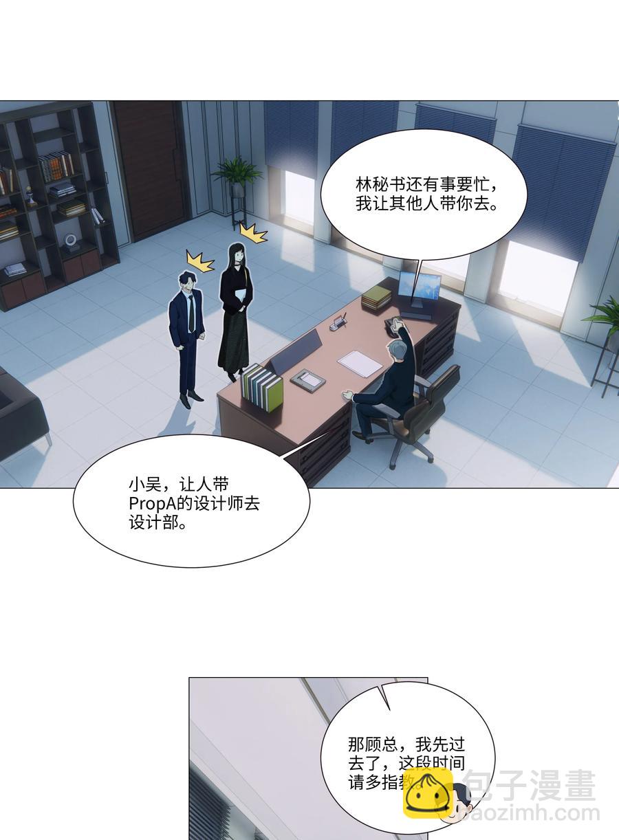 032 我做错了吗？-第31话