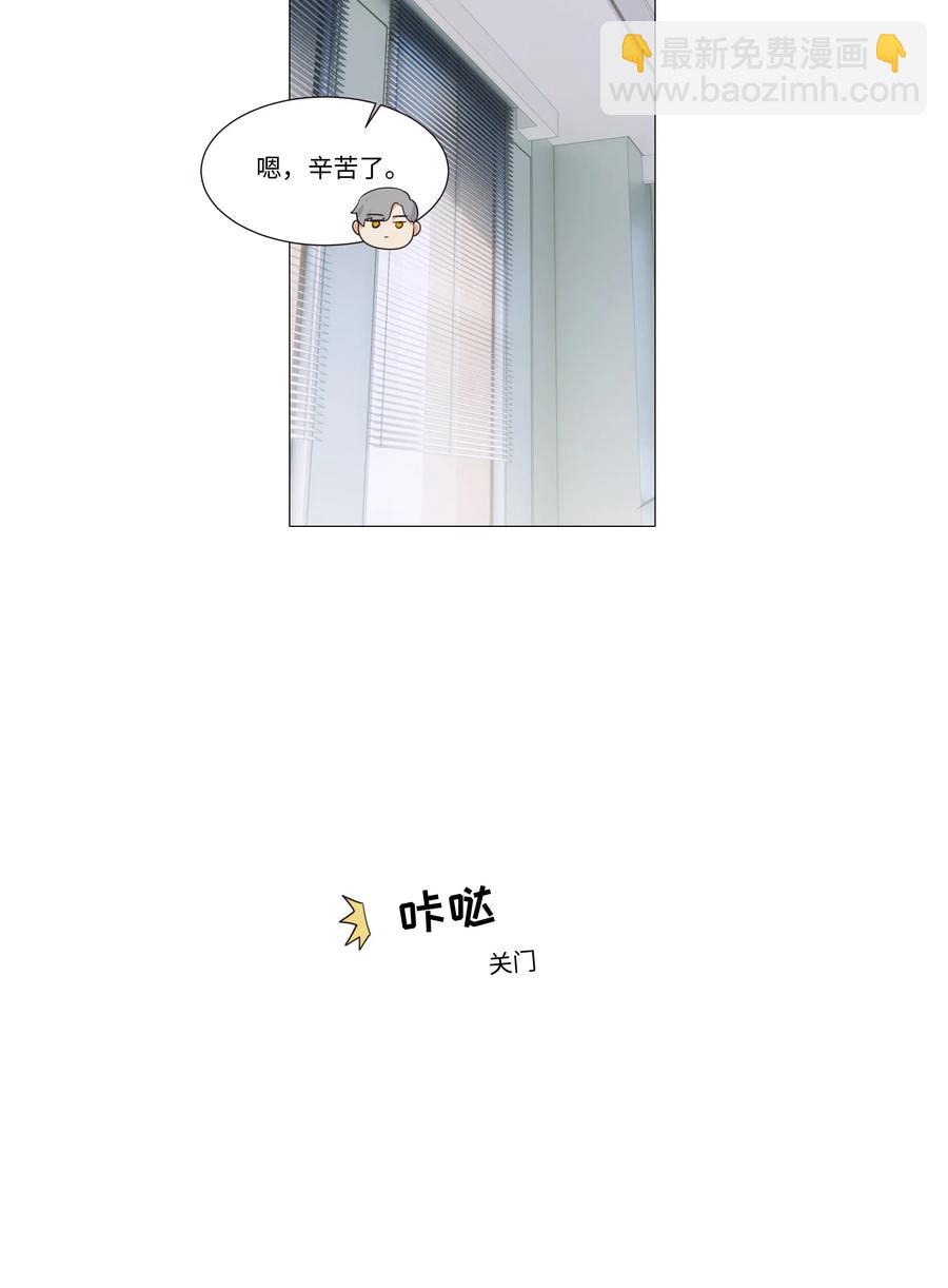 032 我做错了吗？-第31话